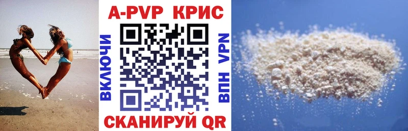 Альфа ПВП крисы CK  даркнет официальный сайт  Туапсе 