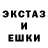 ЭКСТАЗИ ешки Kosim Hasanov