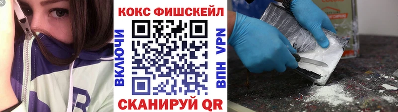 Cocaine 98% Туапсе