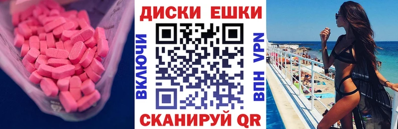 Экстази VHQ Туапсе