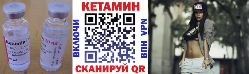 Кетамин ketamine  kraken tor  Туапсе 