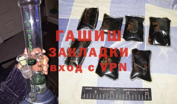 каннабис Абдулино