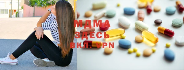 герыч Абинск