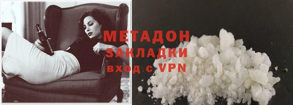 МДМА Надым