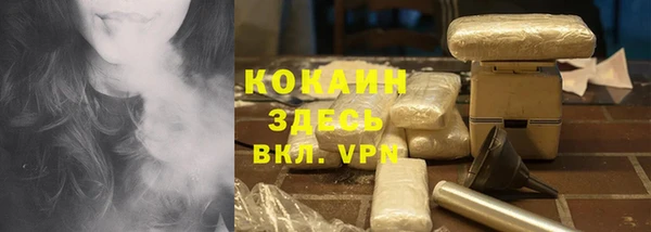 МДМА Надым