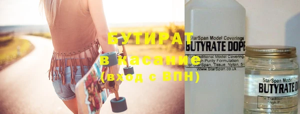 каннабис Абдулино