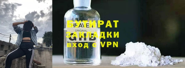 таблы Абаза