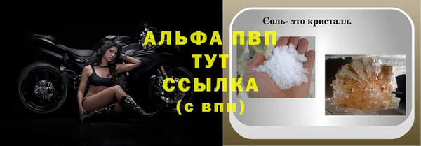мет Навашино