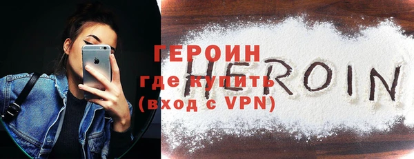 шишки Армянск