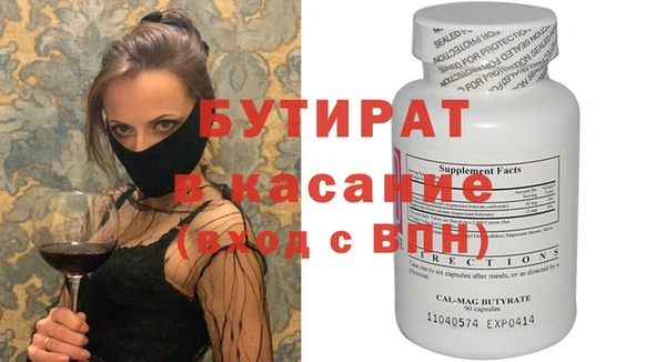 каннабис Абдулино