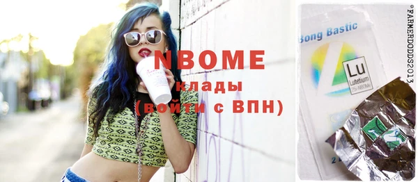 герыч Абинск