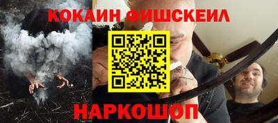 кокс Гусев