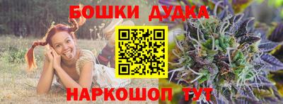 марихуана Гусь-Хрустальный
