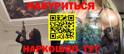 гашиш Гусиноозёрск