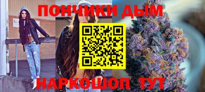 марихуана Гусь-Хрустальный
