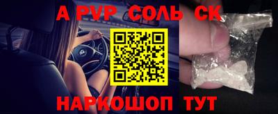кокс Гусев