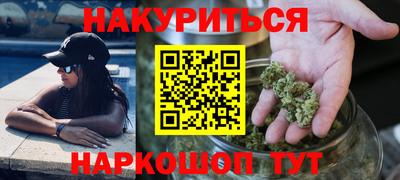 гашиш Гусиноозёрск