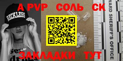 гашиш Гусиноозёрск