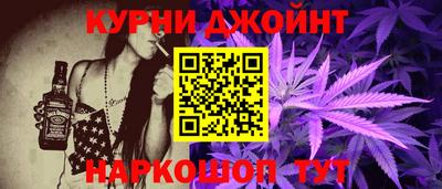 марихуана Гусь-Хрустальный