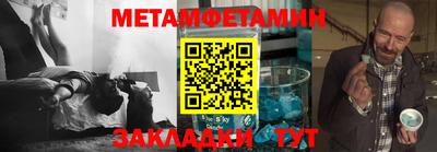 гашиш Гусиноозёрск