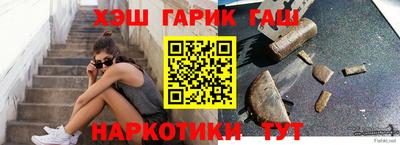 гашиш Гусиноозёрск