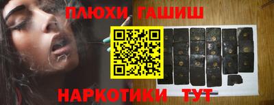 кокс Гусев
