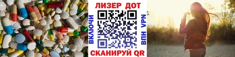 где продают наркотики  Туапсе  Лсд 25 экстази ecstasy 