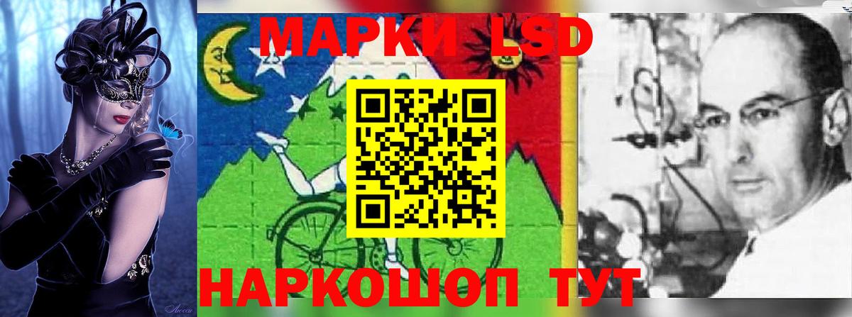 Лсд 25 экстази кислота  ЛСД экстази ecstasy  Туапсе  Вход с VPN 