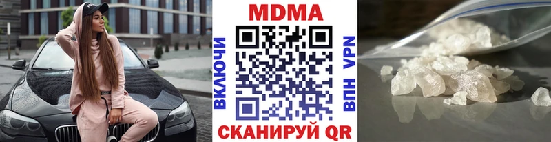 МДМА crystal  Туапсе 