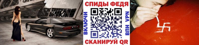 МЕТАМФЕТАМИН Декстрометамфетамин 99.9%  цены   Туапсе 