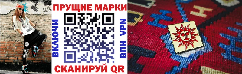 kraken зеркало  дарнет шоп  Туапсе  Марки N-bome 1,8мг 