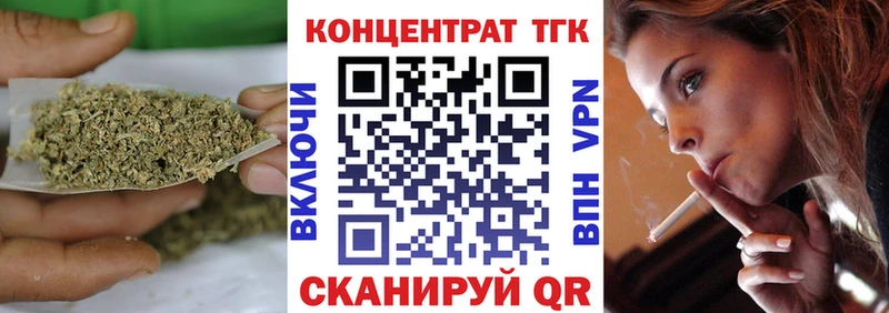 хочу наркоту  Туапсе  ТГК вейп 