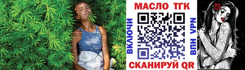 Дистиллят ТГК Wax Туапсе